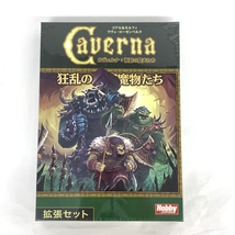 未開封品◆Caverna カヴェルナ 狂乱の魔物たち ボードゲーム◆ 拡張セット 日本語版 ホビー おもちゃ_画像1