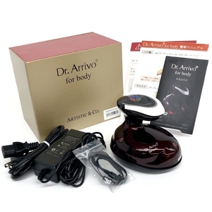 ◆ARTISTIC&Co. Dr.Arrivo for body ドクター アリーヴォ フォー ボディ 美容機器◆箱付 ブラック EMS 自宅エステ 家電