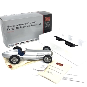 ジャンク品◆CMC メルセデスベンツ W154 1938 Der grobe Sieger von Frankreich モデルカー ◆箱付 シルバーカラー ホビー おもちゃ