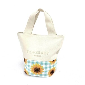 美品◆LOVERARY BY FEILER ラブラリー バイ フェイラー トートバッグ◆ エクリュ キャンバス×シェニール織り ひまわり レディース 鞄