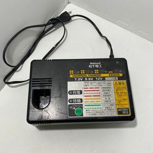 送料無料★松下電工 National ナショナル 急速充電器 EZ0208 7.2v/9.6v/12v パナソニックPanasonic