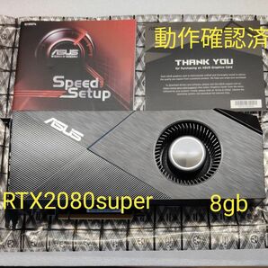 ASUS RTX2080Super 8gb　グラフィックボード