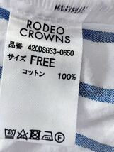 【 RODEO CROWNS】オーバーサイズ　コットンストライプブラウス_画像9