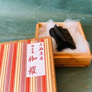 上品薫香 御香木【伽羅】55g 伽羅 香木 ベトナム産 香炉 お焼香 茶道具 香道具 沈香 お香 御香木 黒油伽羅の画像1