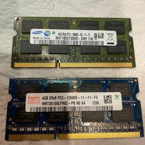 中古品 Samsung 4GB 2R×8 PC3-10600S-09-11-F3と中古品 hynix 4GB 2R×8 PC3-12800-11-11-F3セット