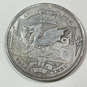 イギリス 硬貨 古銭 ヴィクトリア女王 1887年 ウェールズ 国旗 ドラゴン紋章 クラウン コイン 重22.74gの画像1