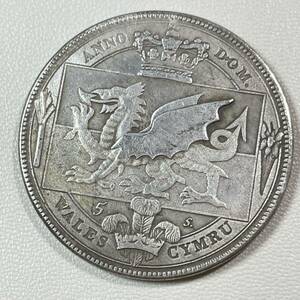 イギリス 硬貨 古銭 ヴィクトリア女王 1887年 ウェールズ 国旗 ドラゴン紋章 クラウン コイン 重22.74g