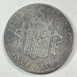 スペイン領プエルトリコ 硬貨 古銭 アルフォンソ13世 1896年 幼王 ヘラクレスの柱 王冠 紋章 ペソ コイン 重8.80g 銀貨 の画像1