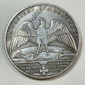 ドイツ 硬貨 古銭 ヴェルナー・メルダース 1941年 無敵 エース・パイロット 第二次世界大戦 記念 鷲 記念幣 コイン 重19.69g 銀貨 