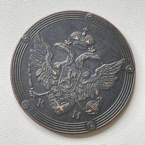 ロシア帝国 硬貨 古銭 アレクサンドル1世 1806年 コペイカ 双頭の鷲 5つの点 クラウン コイン 重28.08gの画像1