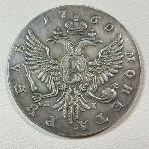 ロシア 硬貨 古銭 エリザヴェータ女王 1760年 ロマノフ王朝第6代皇帝 双頭の鷲 国章 クラウン コイン 重25.77g