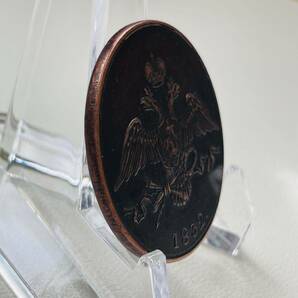 ロシア 硬貨 古銭 ニコライ1世 1832年 ロシア帝国 双頭の鷲 10コペイカ クラウン 記念幣 コイン 重25.59gの画像3