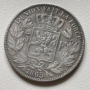 ベルキー 硬貨 古銭 レオポルド2世 1865年 「ベルギー王レオポルド2世」銘 国章 コイン 重22.25g