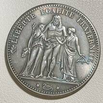 フランス 硬貨 古銭 第三共和制 1873年 ヘラクレスグループ 「自由・平等・博愛 フランス共和国」銘 コイン 重21.86g_画像1