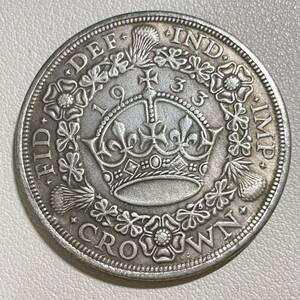イギリス 硬貨 古銭 ジョージ5世 1933年 エドワードクラウン 花輪 コイン 重21.61g
