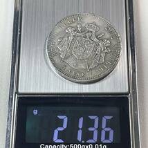 イタリア 硬貨 古銭 ノポリ王国 1813年 ジョアッキーノ・ナポレオーネ王 国章 5リラ コイン 重21.36g_画像5