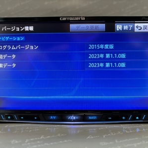 カロッツェリア サイバーナビ Bluetooth対応上位モデル AVIC-ZH0099ZP 地図データ2023年地図 (2023年 第1.1.0版)の画像2
