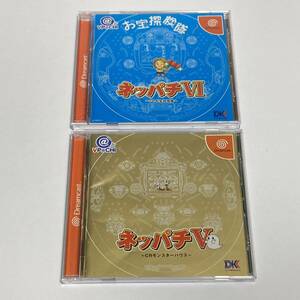 DC Dreamcast ne Pachi Ⅴ,Ⅵ Dreamcast 2 title set 