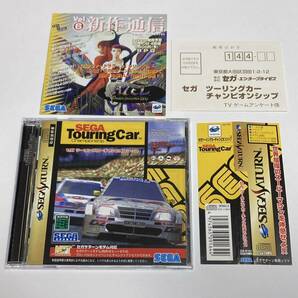 セガサターン セガラリーチャンピオンシップ セガツーリングカーチャンピオンシップ SEGA SATURN 2タイトルセットの画像6