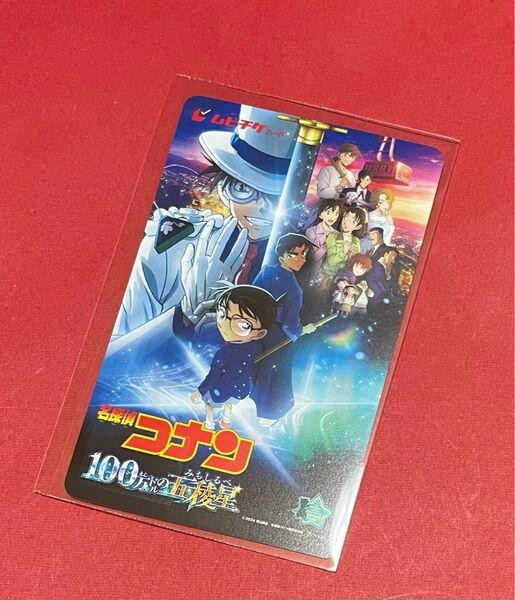 名探偵コナン 100万ドルの五稜星 みちしるべ ムビチケ 一般 前売り券