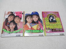 月刊ドント! Don't! 3冊セット ピンナップ付き 1997年 4号 1998年 7号 1999年 10号_画像3