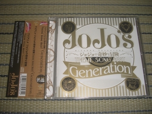 中古CD ジョジョの奇妙な冒険 Theme Song Best Generation JOJO