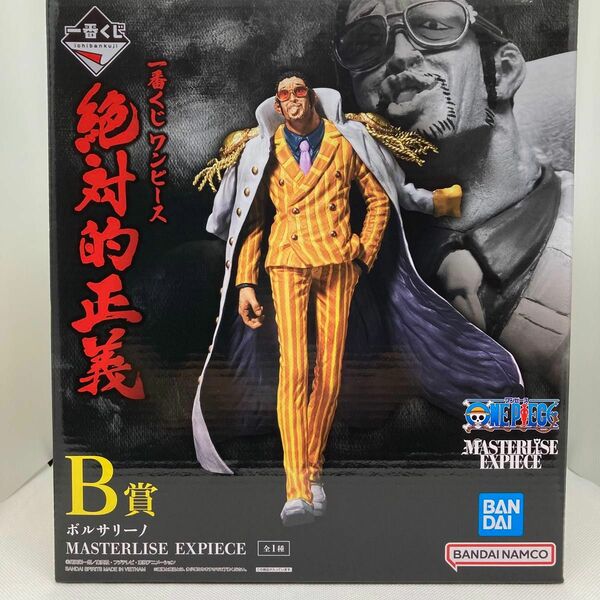 一番くじ ワンピース 絶対的正義 B賞 ボルサリーノ MASTERLISE EXPIECE ONE PIECE フィギュア