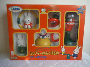 * Miffy. ... thing * baby toy set 50*Dick Bruna*SEGA[ new goods / unused goods ]