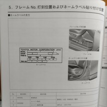 【希少】構造調査シリーズ　トヨタ　クラウン(スポーツ)　ＡＺＳＨ３６Ｗ系　【大人気】_画像2