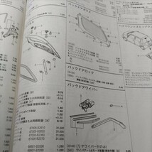 ●●【パーツガイド】　ダイハツ　エッセ　（Ｌ２３５・２４５系）H21.4～　２０１０年後期版 【絶版・希少】_画像5