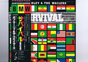 帯 インサート付 Bob Marley & The Wailers Survival ボブ・マーリィ ウエイラーズ ウェイラーズ マーリー サバイバル 黒の生存 ILS-81231