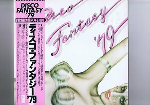 新品同様 Disco Fantasy '79 The Isley Brothers McCoo Billy Davis Jr. Johnny Mathis Wild Cherry Deniece Williams 30AP 1164～5