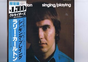 帯付 インサート付 国内盤 LP Larry Carlton / Singing / Playing / ラリー・カールトン シンギング・プレイング YW-8049-AU