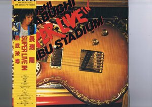 盤質良好 国内盤 2LP Tsuyoshi Nagabuchi / Super Live In 西武球場 / 長渕剛 帯付 インサート付 ETP-60478~9