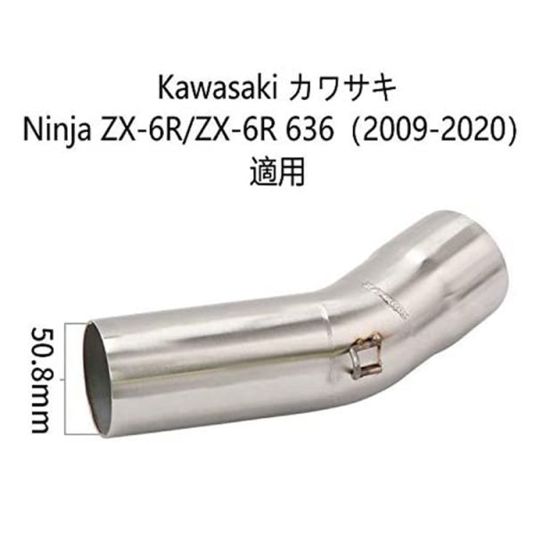 2024年最新】Yahoo!オークション -中間パイプ ninjaの中古品・新品・未 2024年最新】Yahoo!オークション -中間パイプ ninjaの中古品・新品・未
