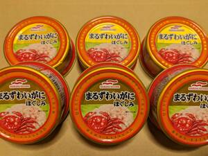 [ free shipping ]* maru is nichiro......... some stains 55g{6 can set } crab can 