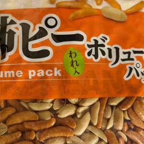 【送料無料】★かつまた バタピー 柿ピー ボリュームパック 各400ｇ 詰め合わせ《2袋セット》おつまみ 箱発送の画像3