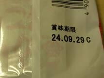 【送料無料】★信州一味噌　かにだし　《8食×8袋　64食分》みそ汁　ぎゅっと詰まったかにのうまみ_画像4