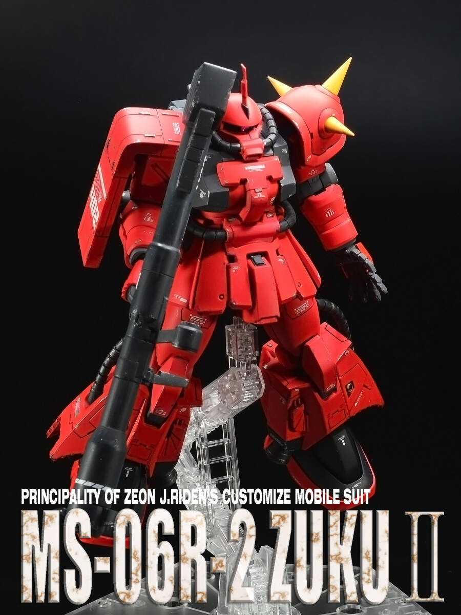 ■HGUC Johnny Leiden Zaku refurbished painted finished product, character, gundam, Finished product