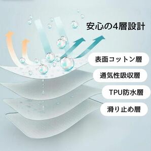 防水シーツ 防水マット おむつ替え おねしょ 介護 汚れ防止 丸洗い ベビー シニア おむつ替えマット 尿もれ対策 おねしょシーツ の画像2