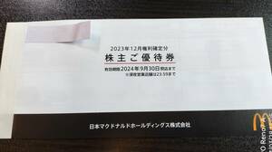 1円スタート　マクドナルド　株主優待　１冊　６枚　未使用　２４年９月３０日まで　送料格安　外食　レストラン　お得　ファミレス