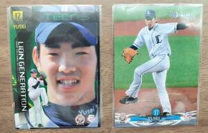 1円スタート　菊池雄星　プロ野球カード　2枚まとめて　ルーキーカード　BBM 2010 西武ライオンズ　MLB 大谷翔平　花巻東