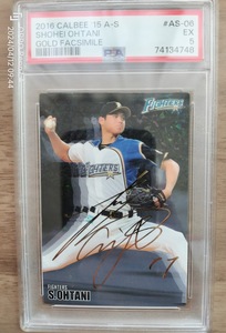 大谷翔平　Calbee カルビー　2016 サイン入りカード　鑑定済　PSA 5 ドジャース　日本ハム　レア　在庫処分 MLB メジャー