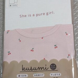 肌着 女の子 130 綿100 新品