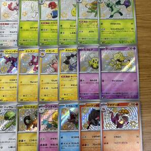 【1円スタート】ポケモンカード S 色違い 大量 まとめ売り 美品 コレクション 引退品 他にも1円から多数、出品中の画像5