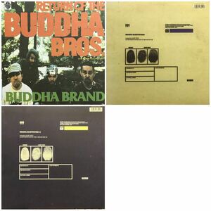 即決 12inch BUDDHA BRAND. Hibahihi (NIPPS ) + Silent Poets 3枚セット Return Of The Buddha Bros. 001 1.5