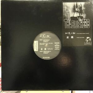 即決 12inch Tha Blue Herb / 知恵の輪 / 北風 / TBHR-002 