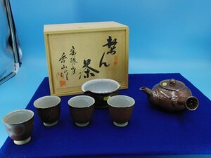 今月のお買い得品　YD-44　香山造　煎茶セット　宝珠焼　福岡　煎茶　茶道具　陶磁器　食器　雑貨