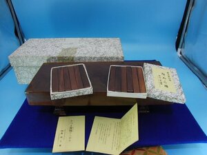 今月のお買い得品　YD-109　鹿児島 薩摩 ゲーム なんこ ナンコ 伝統 酒席 宴席 箸戦 なんこ珠 南州算盤