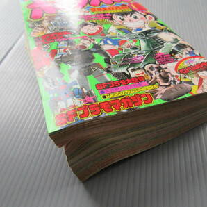 A61【昭和レトロ コミックボンボン 1982年8月 昭和57年 プラモ狂四郎 ガンダム ガンプラ ダグラム ザブングル 漫画 古本】の画像9